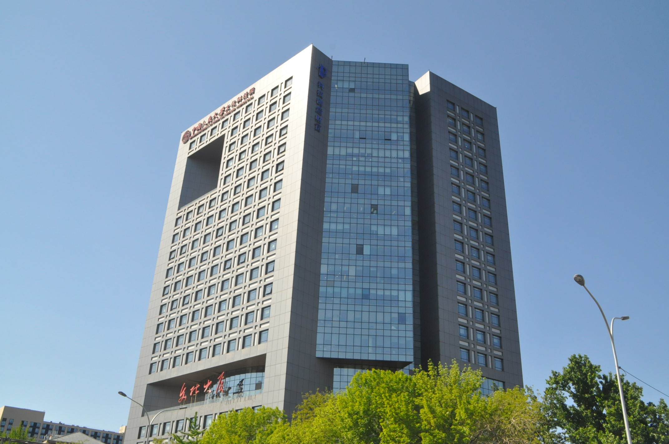 中国人民大学文化科技园获评 “2020年度全国版权示范园区（基地）”