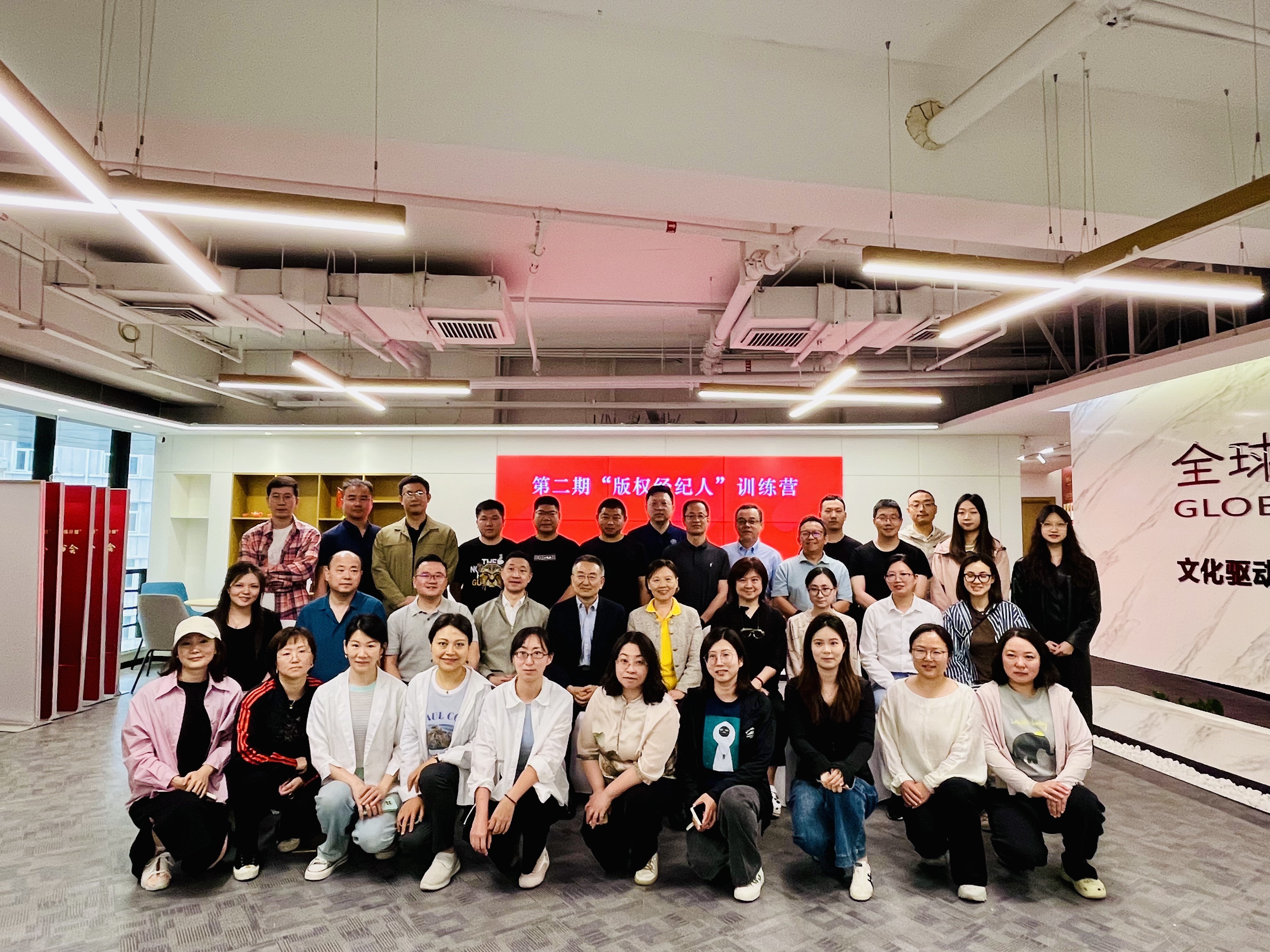 第二期“版权经纪人训练营”在中国人民大学举办