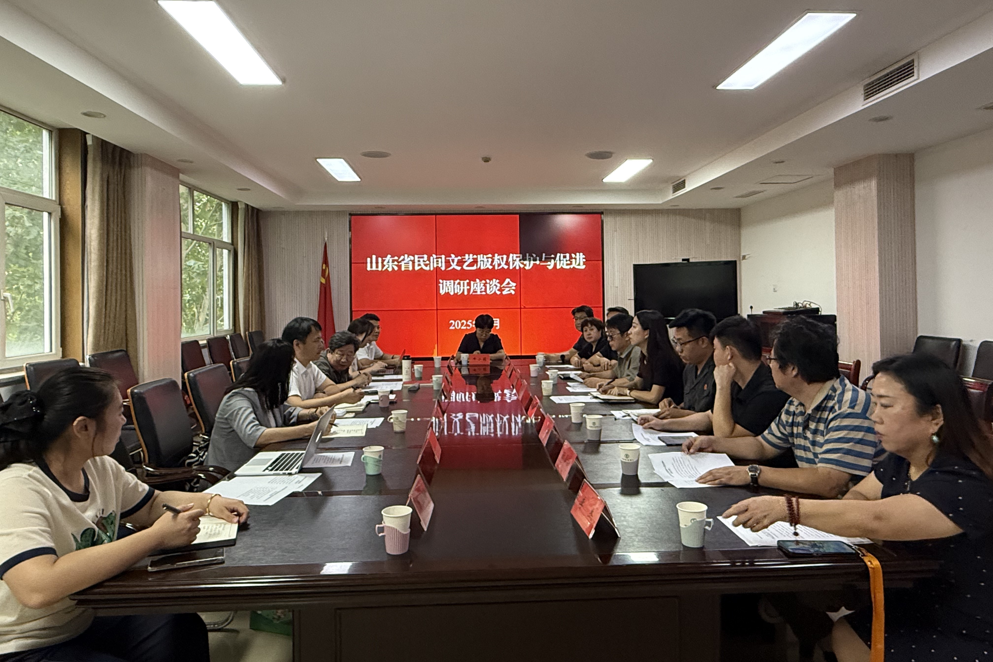 调研组赴山东开展第二轮民间文艺版权保护与促进专题调研