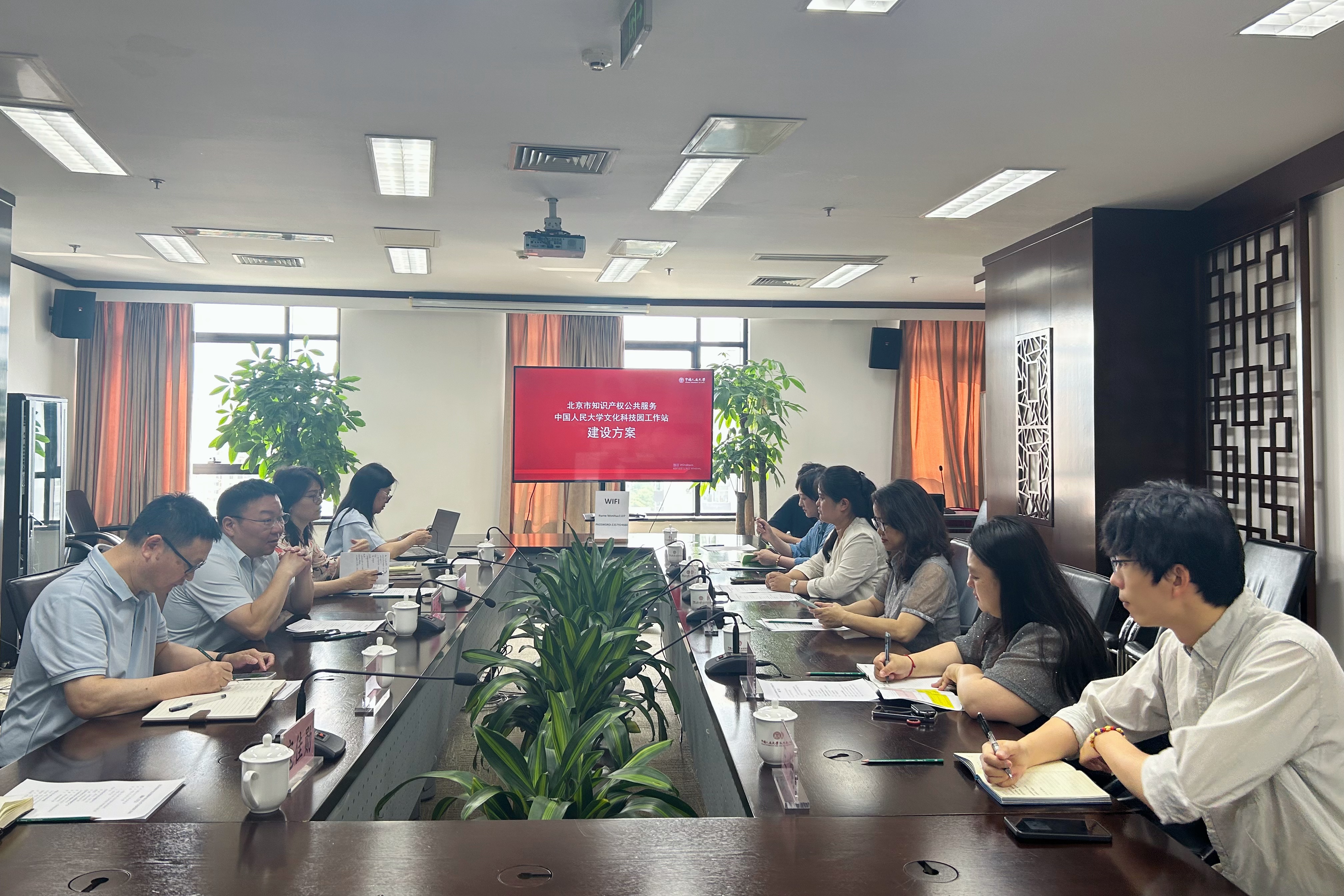 中国人民大学文化科技园获批设立北京市知识产权公共服务工作站